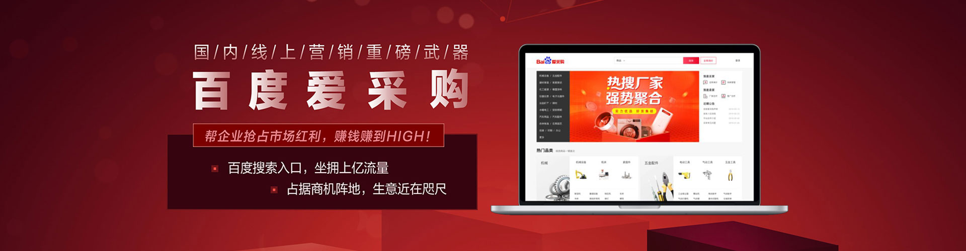 吴中百度运营推广
