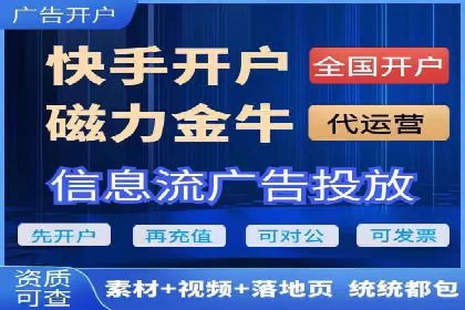 百度竞价个人开户案例分析